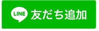 LINE アイコン